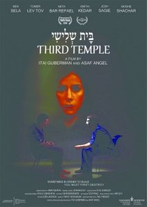 Third Temple_indieactivity