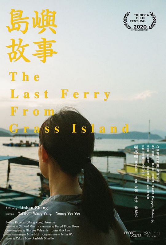 The Last Ferry from Grass Island_indieactivity