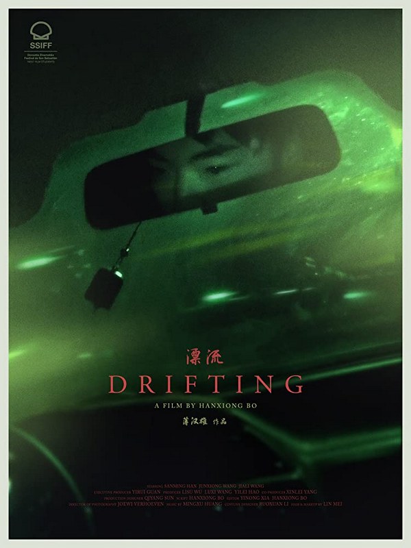 Drifting_indieactivity