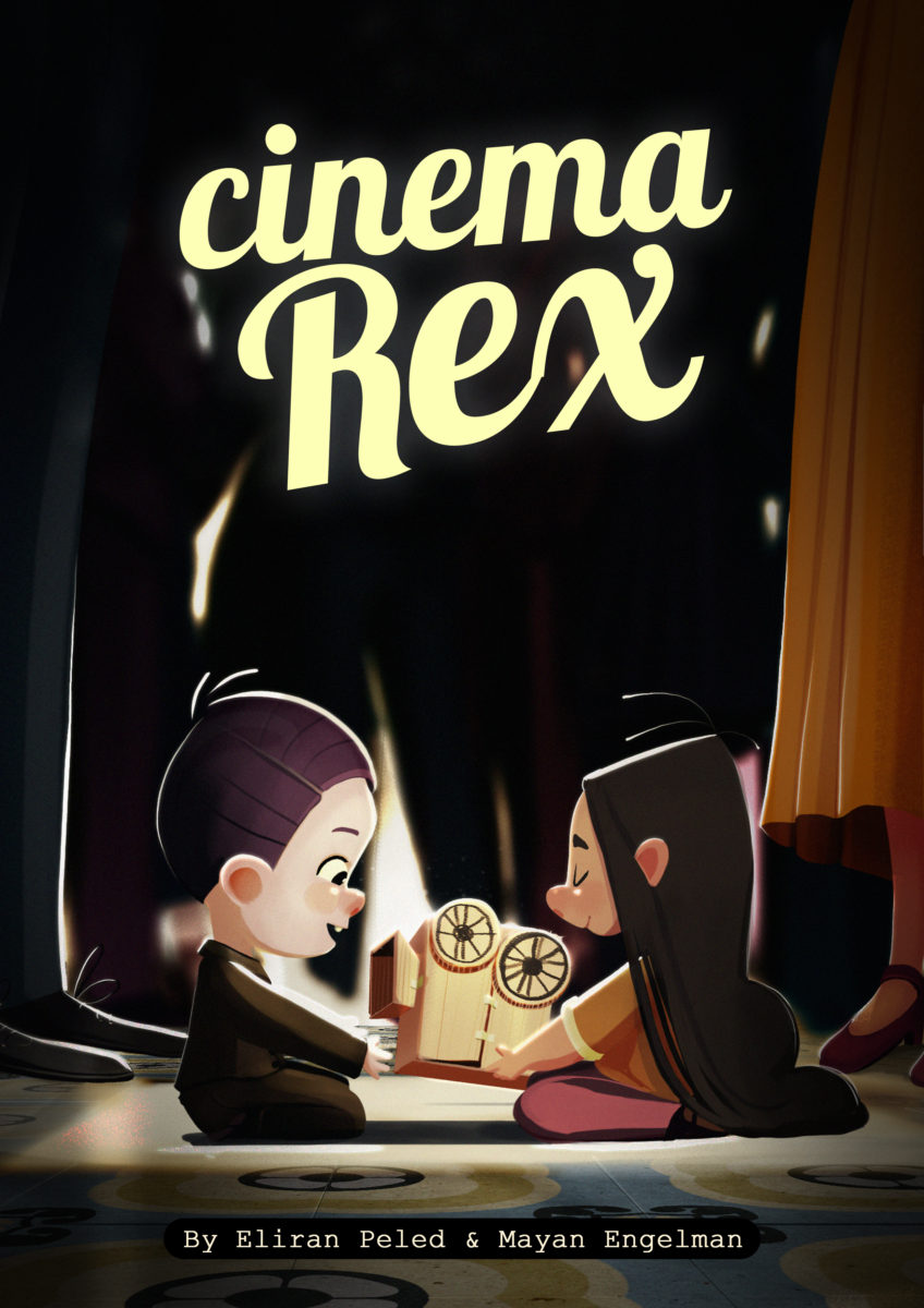 Cinema Rex_indieactivity