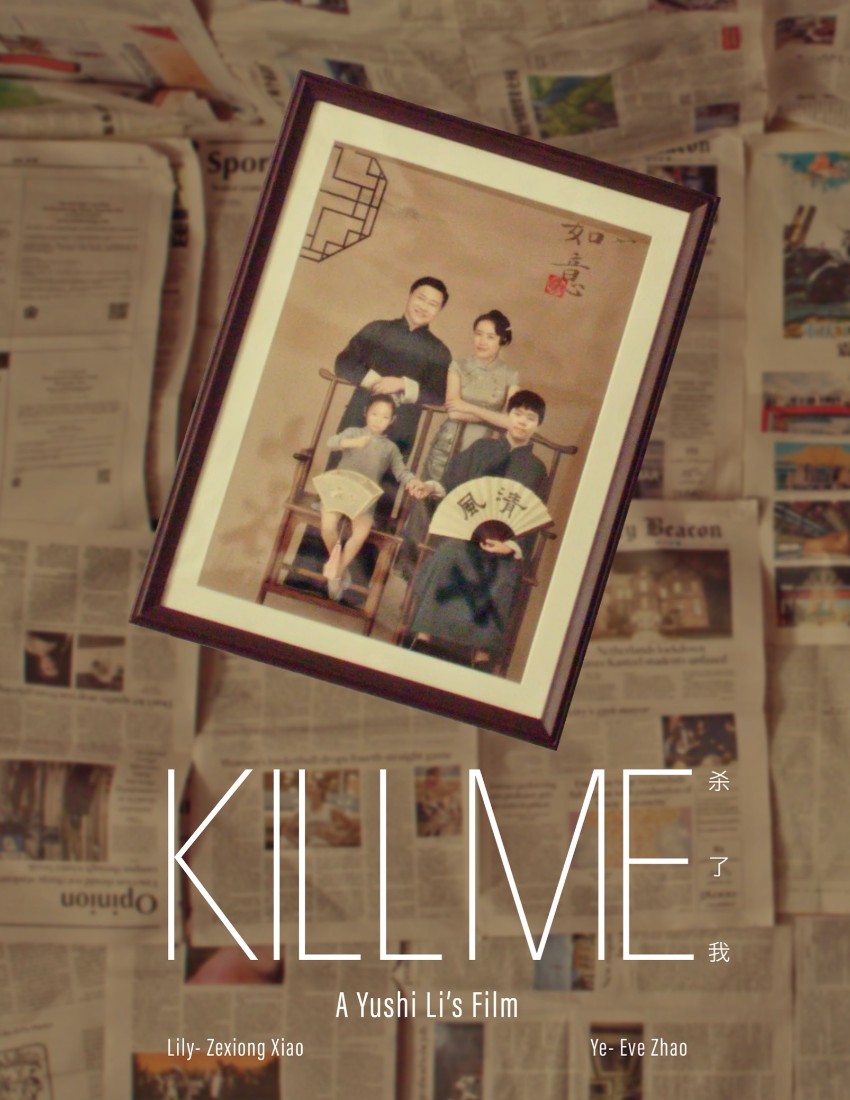 Kill Me Poster_indieacitvity