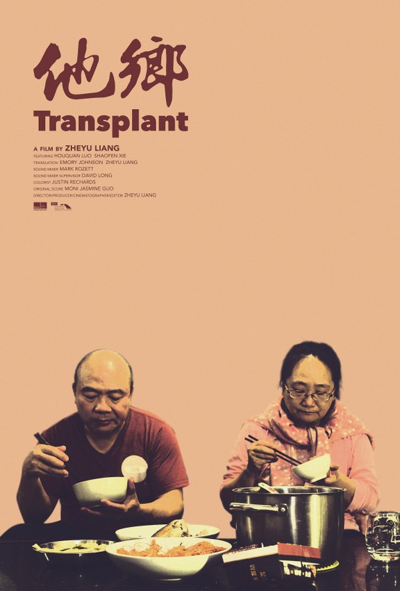 Transplant_indieactivity
