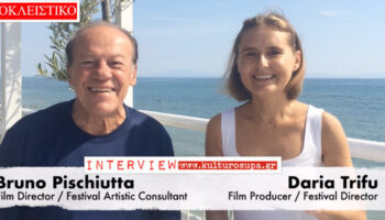Interview with Bruno Pischiutta and Daria Trifu: Great Creators Shooting in Greece-Part A