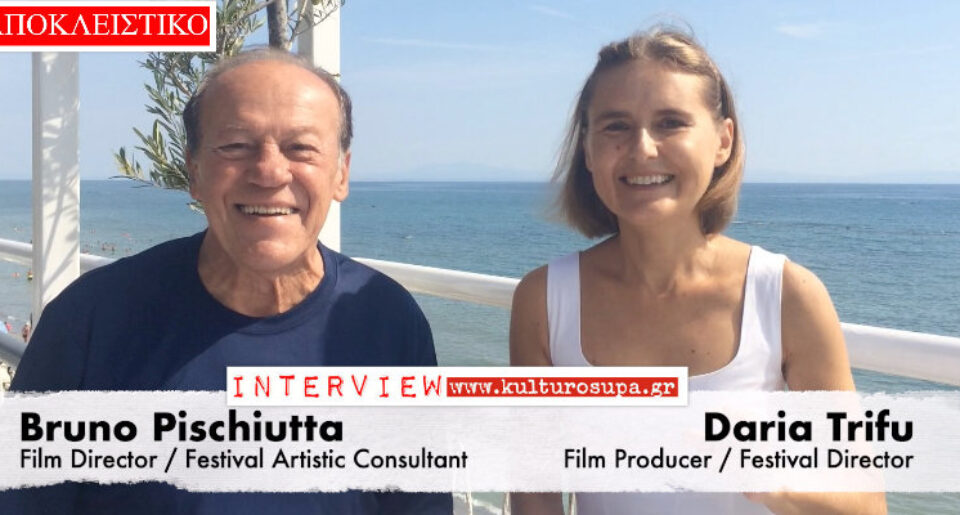 Interview with Bruno Pischiutta and Daria Trifu: Great Creators Shooting in Greece-Part A